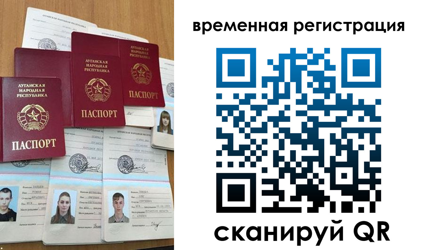 миграционный учет в Кораблино