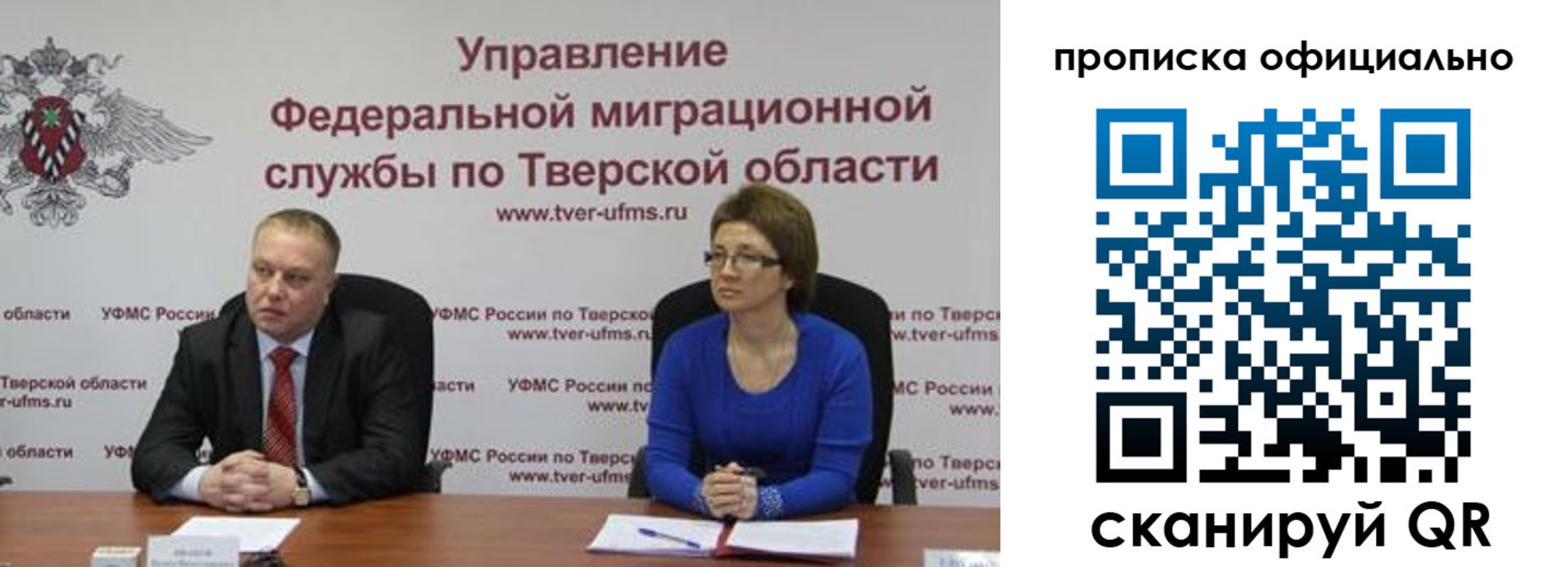 временная регистрация поиск в Кораблино