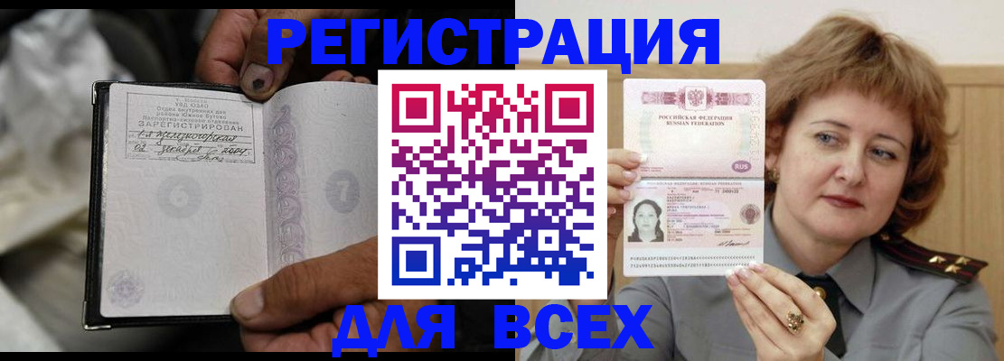 пропишу в квартире в Кораблино