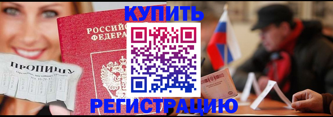 регистрация для дет. сада в Кораблино